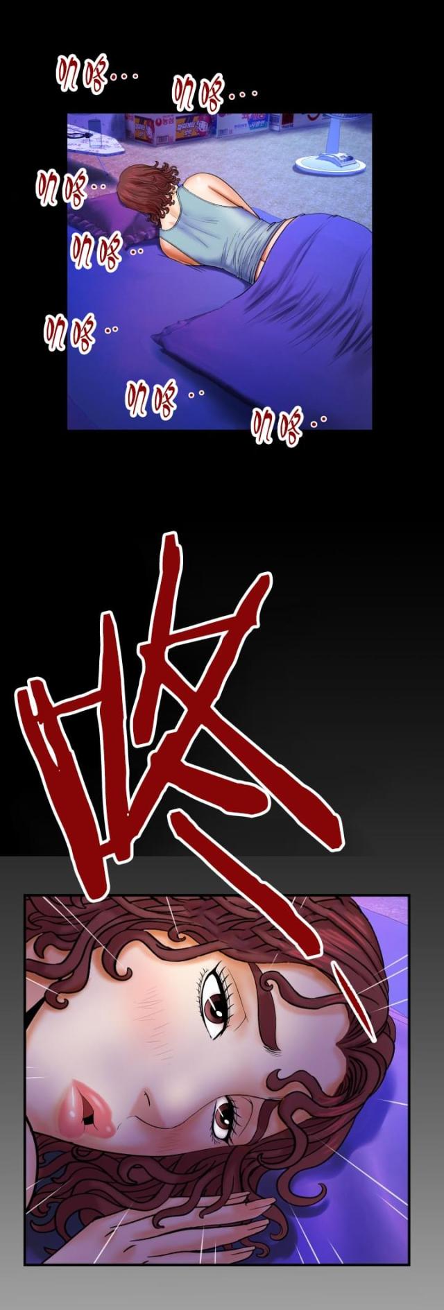第28话6