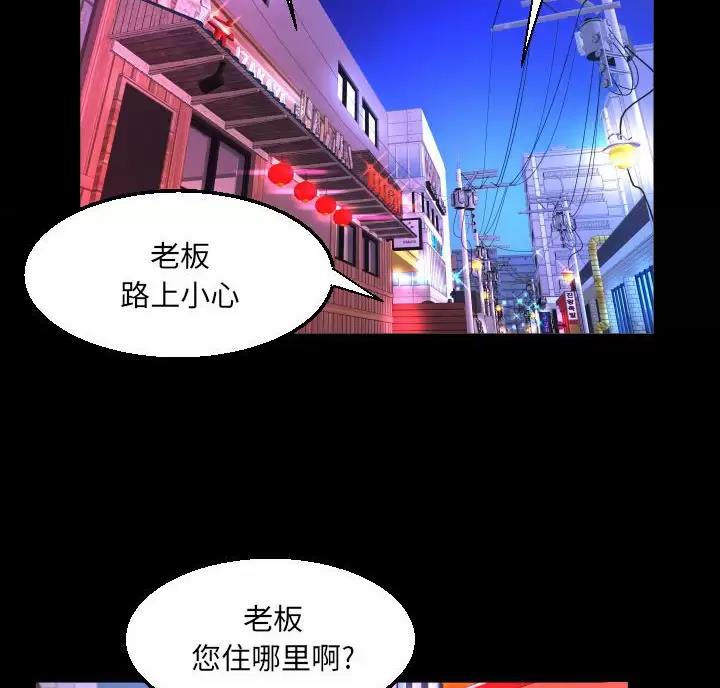 第108话56