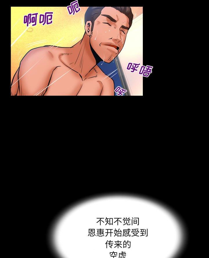 第90话25