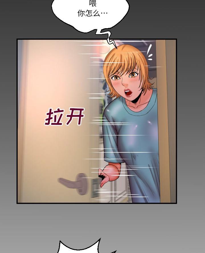 第83话57
