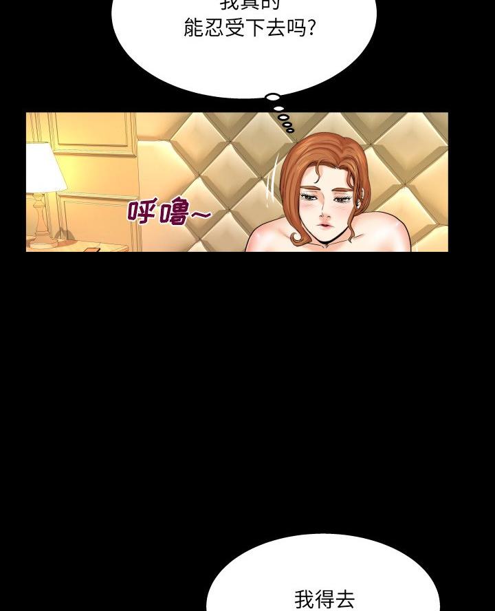 第84话33