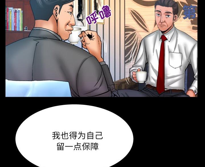 第97话52