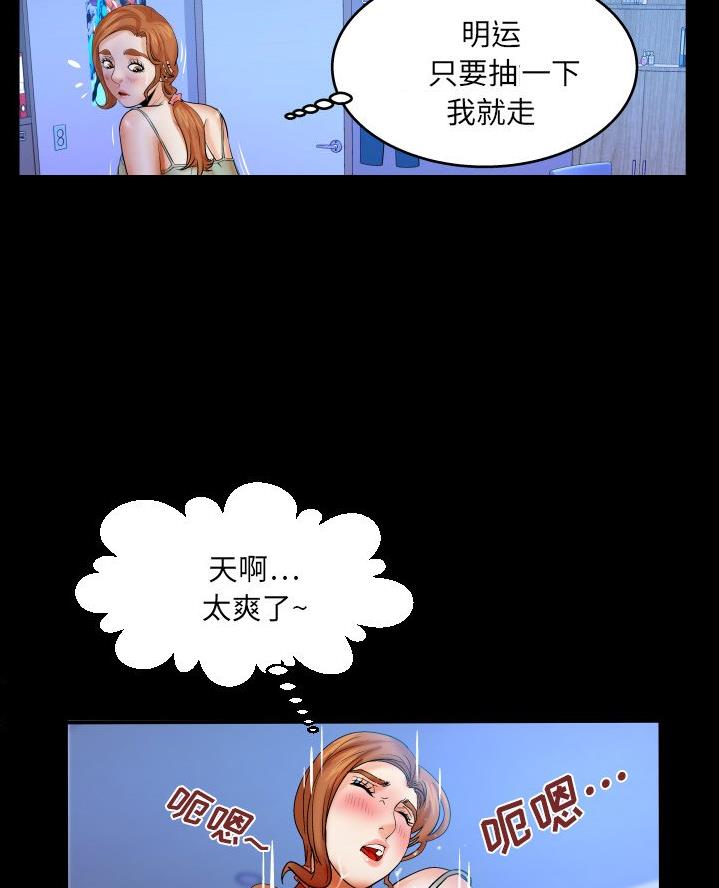 第87话42