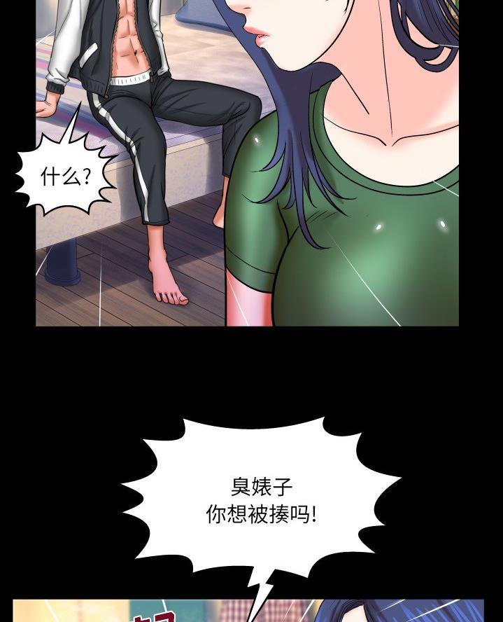 第80话33