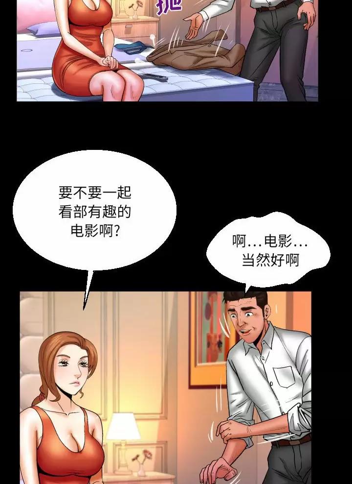 第113话35