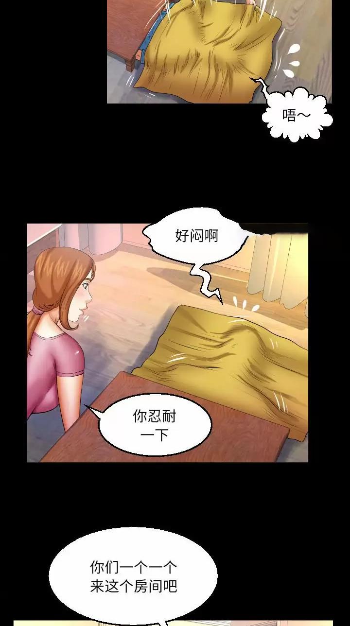 第120话25