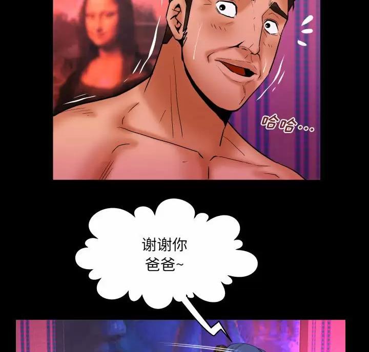 第108话6
