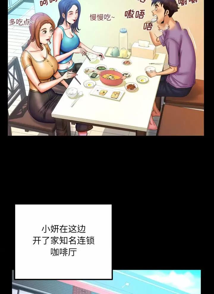 第115话9