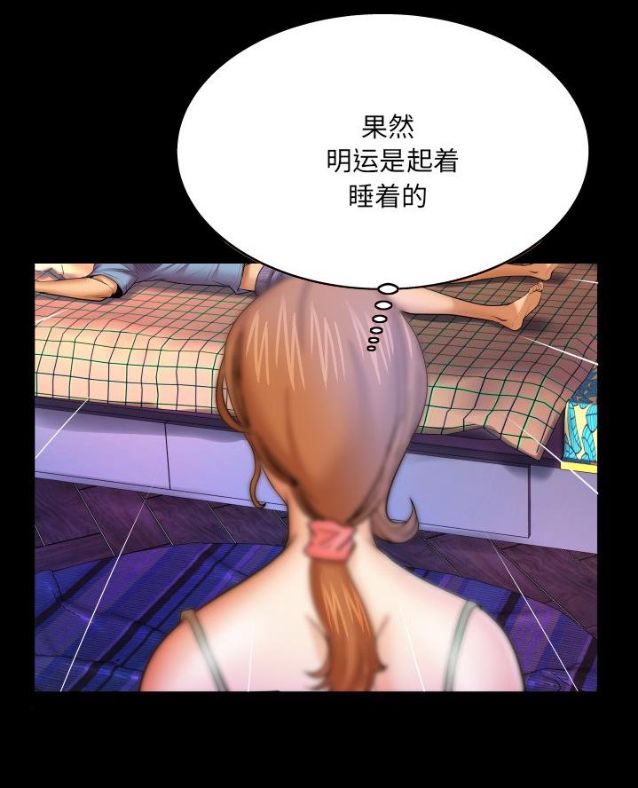 第87话40