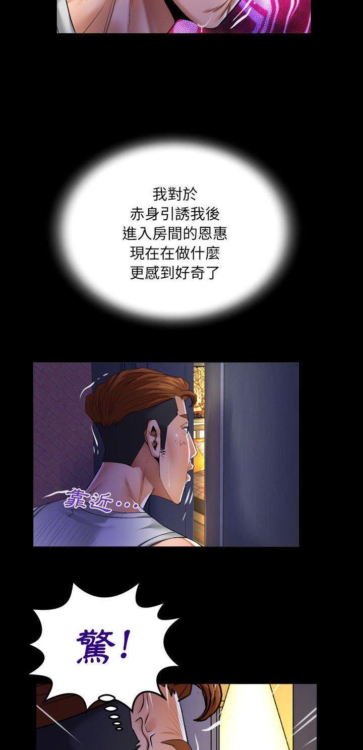 第123话10