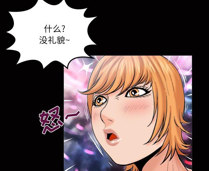 第95话40