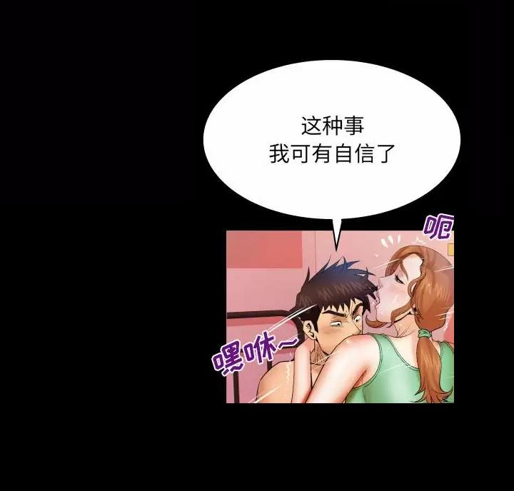 第107话21