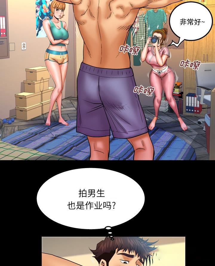 第89话16