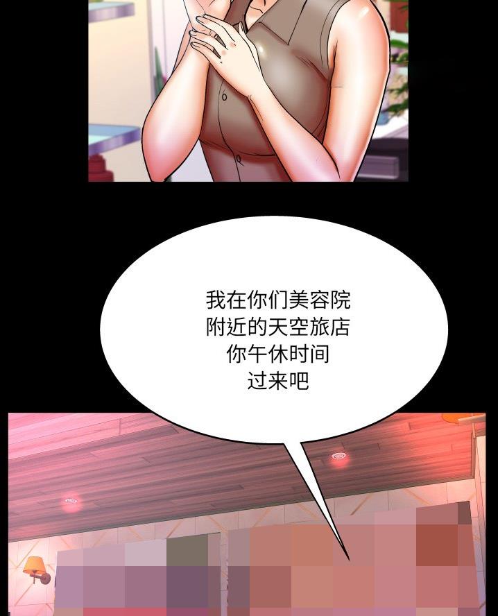 第79话50