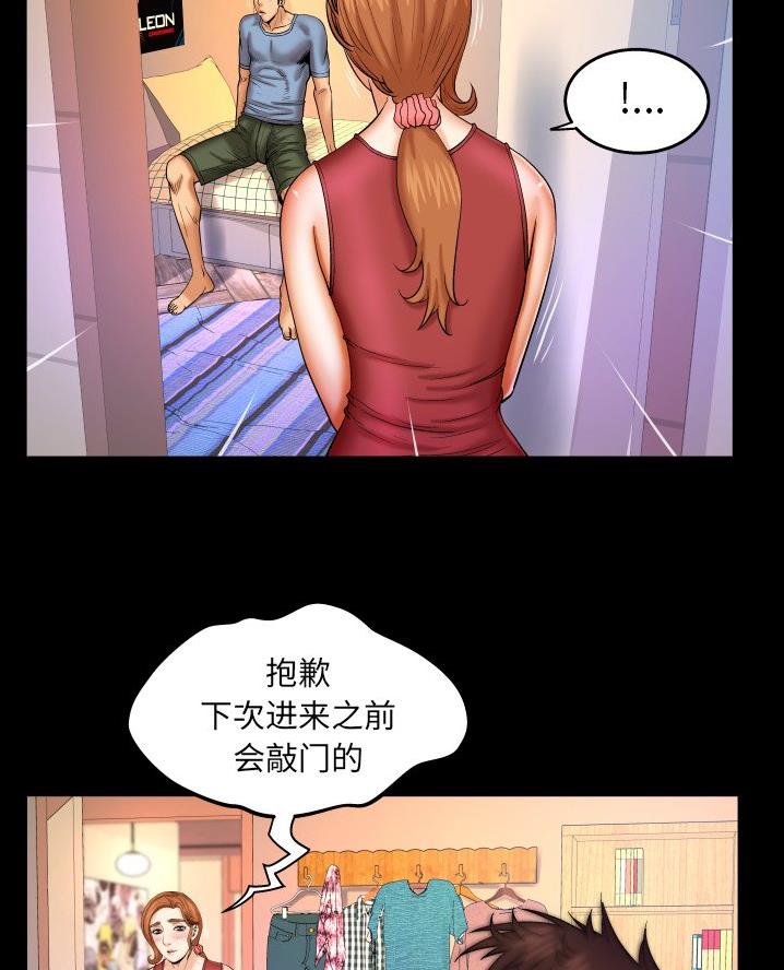 第85话30