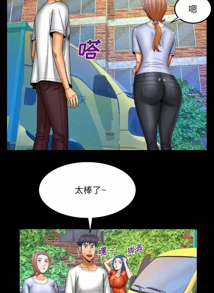 第114话20