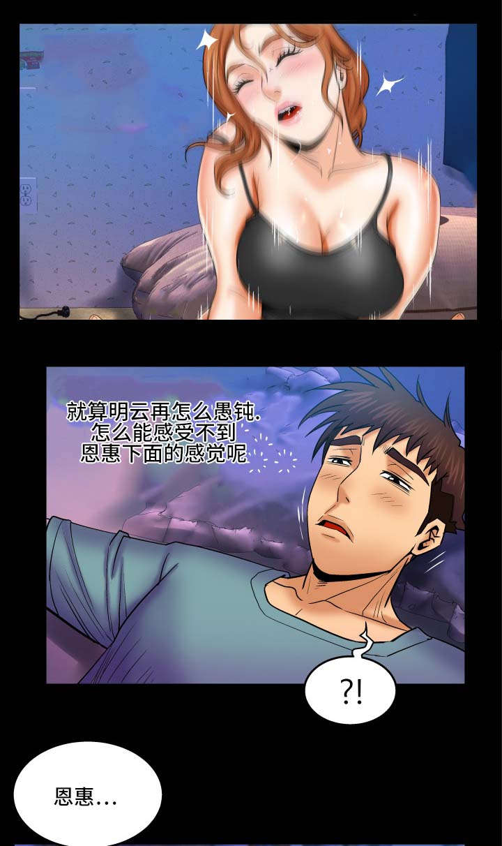 第76话9