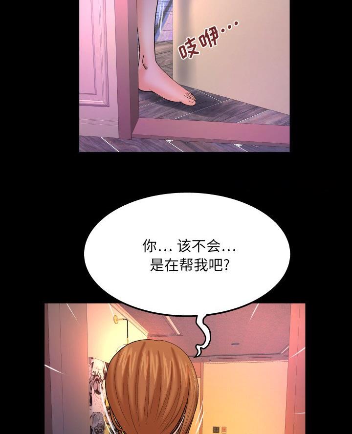 第92话7
