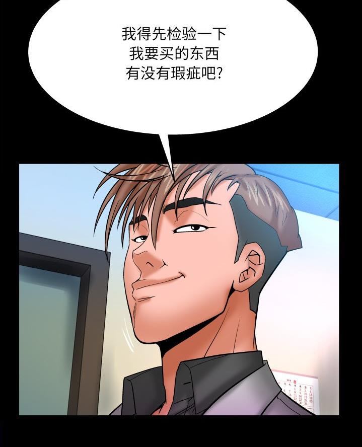 第78话17