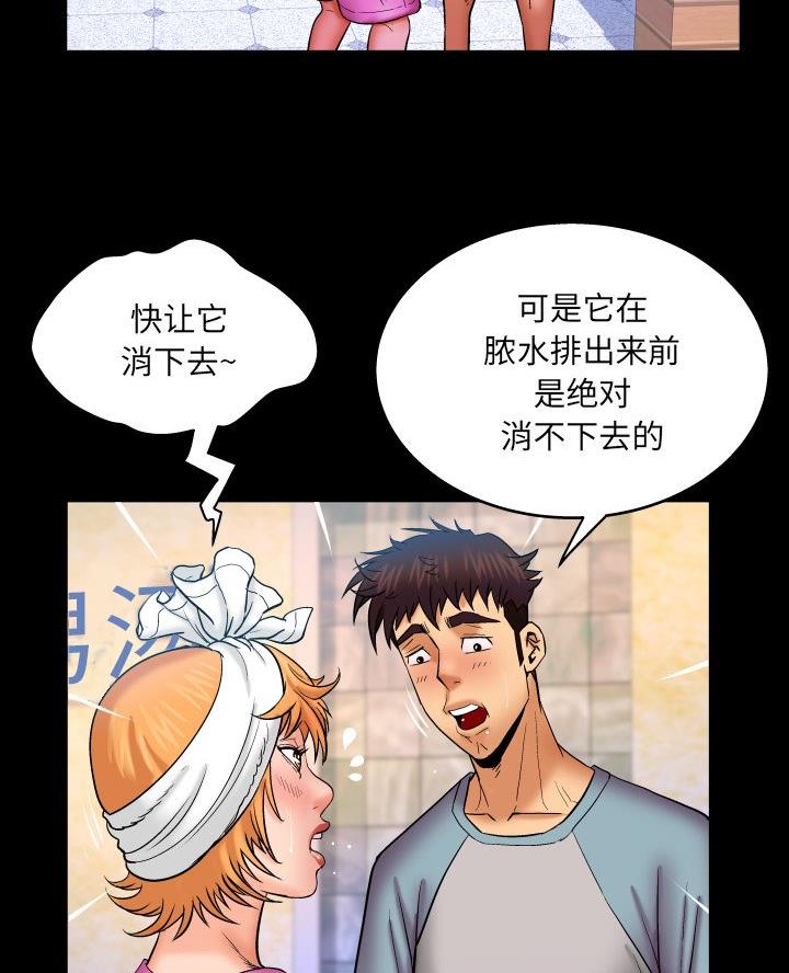 第86话31