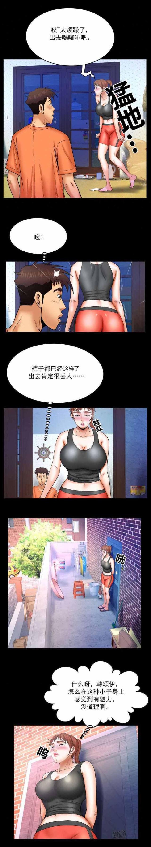 第59话0