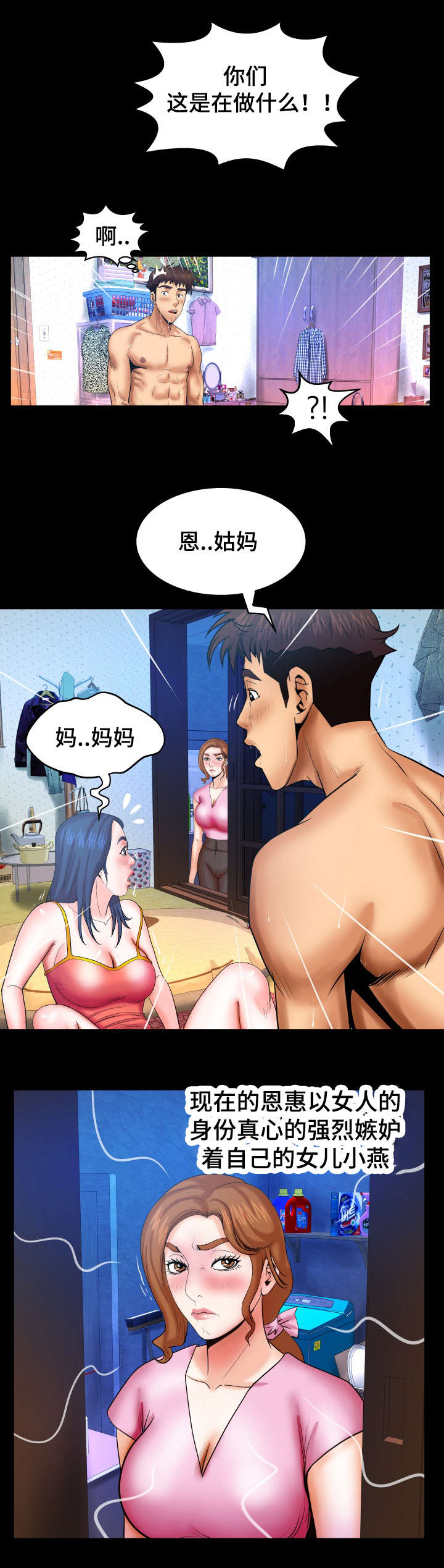 第65话8