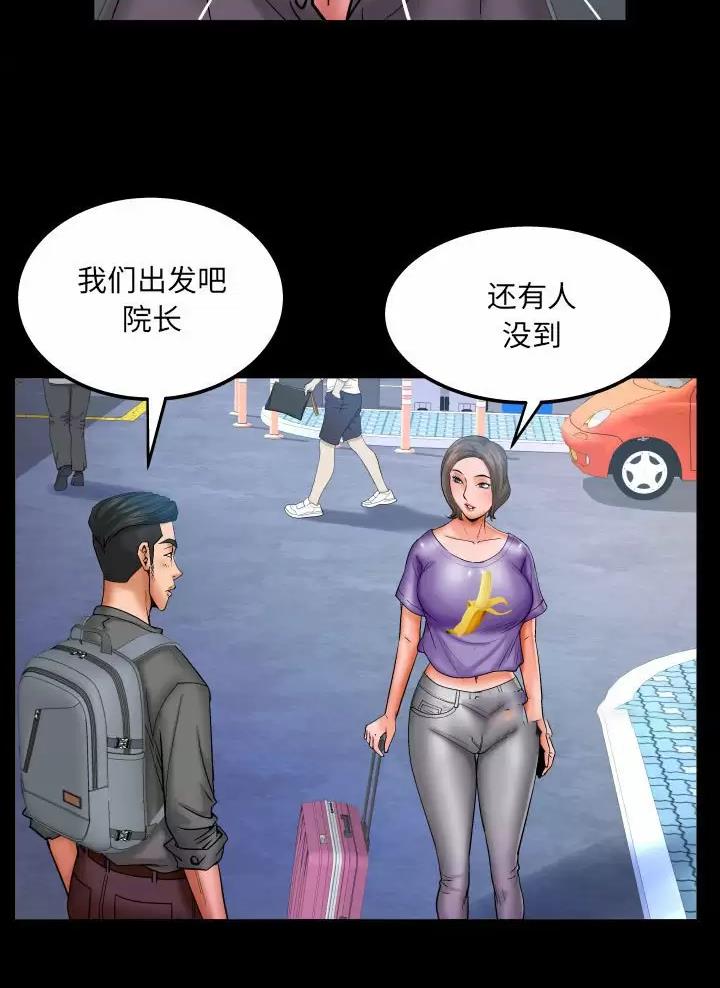 第110话25