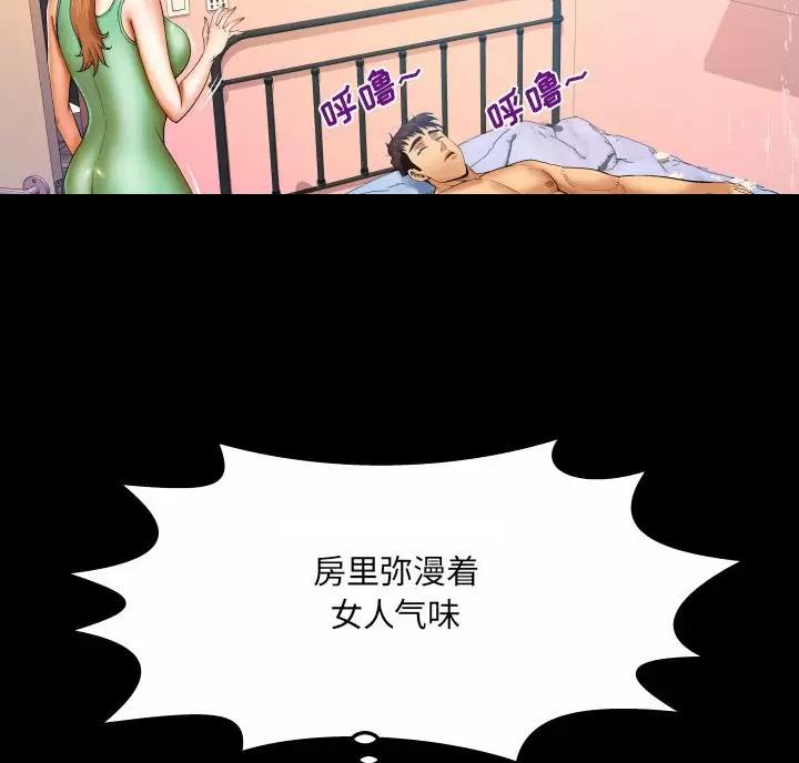 第107话9