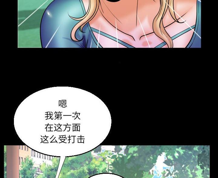 第104话49