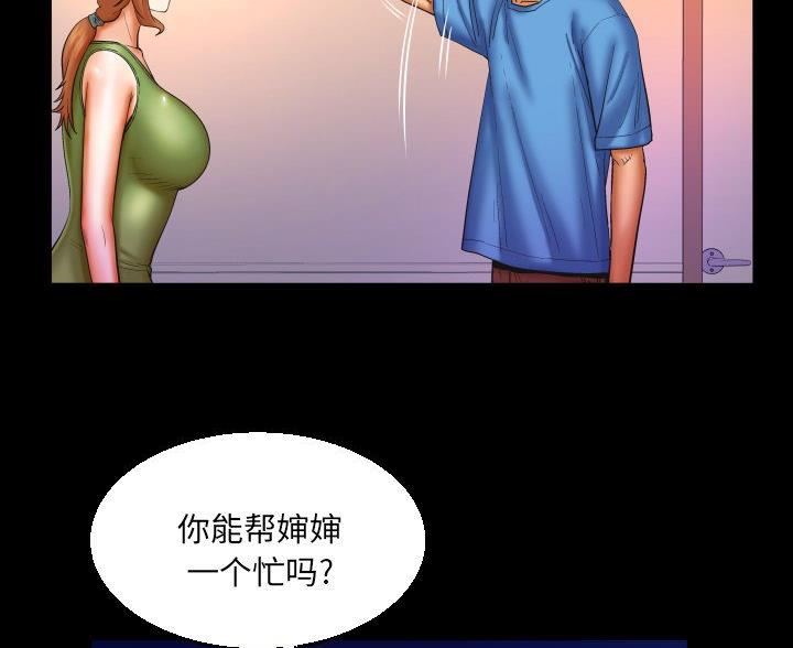 第103话52