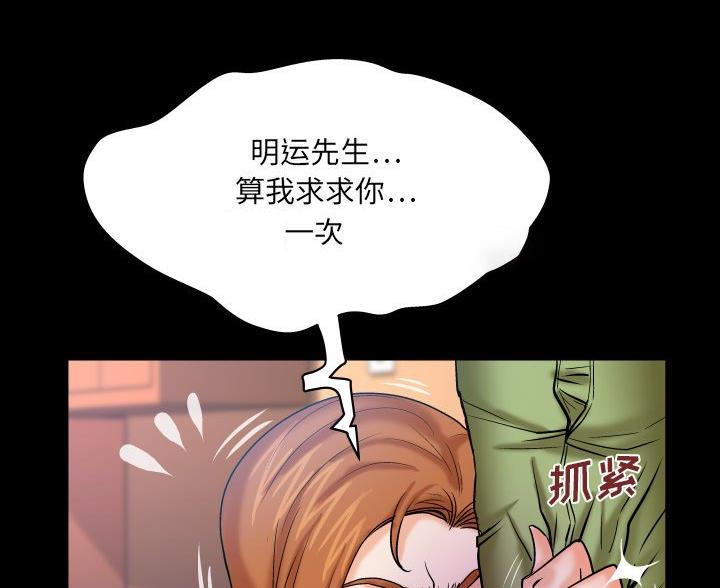 第101话35