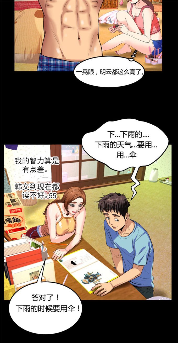 第1话11