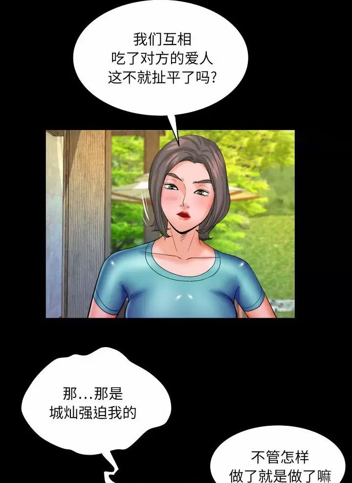 第113话20