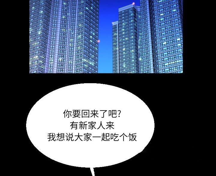 第95话52