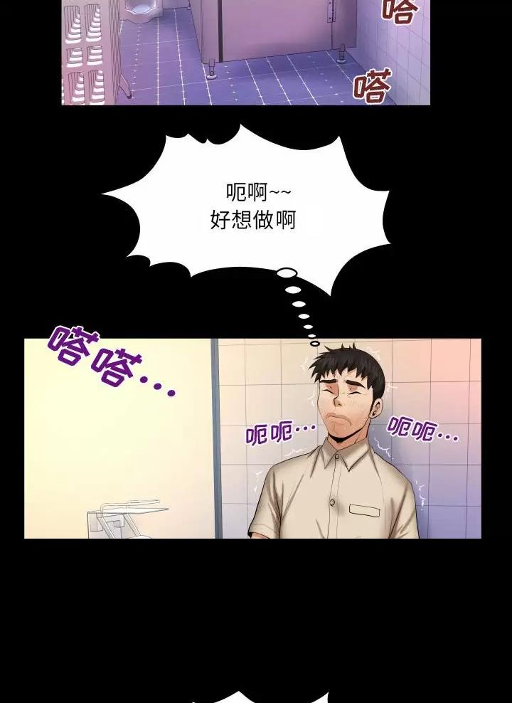 第115话22