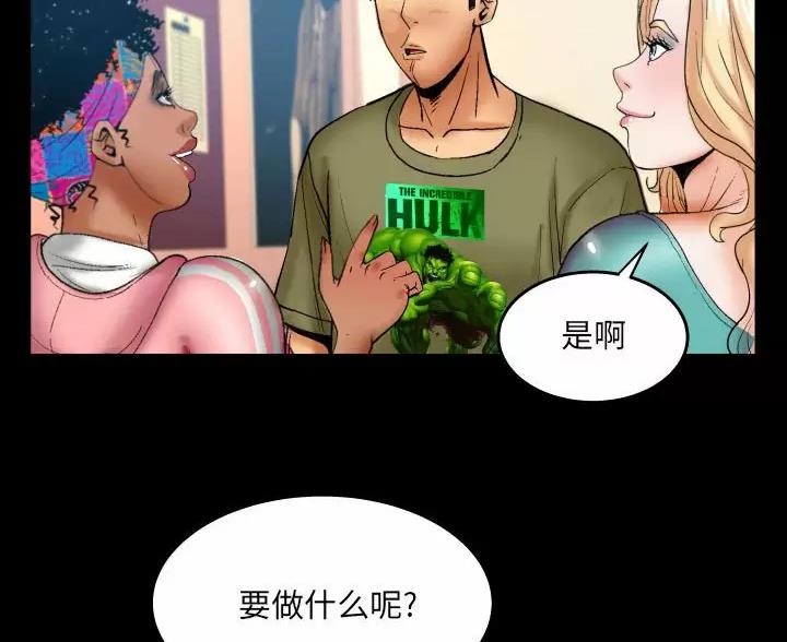 第105话31