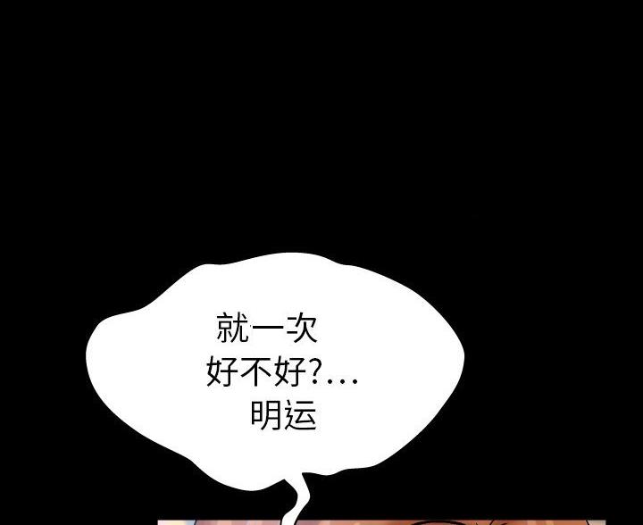 第101话27