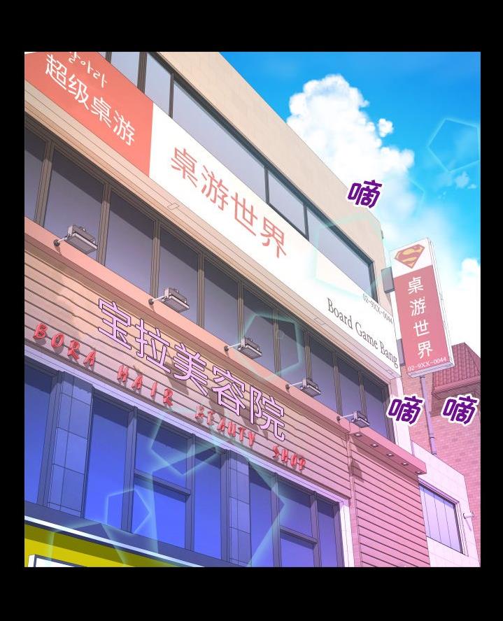 第82话33