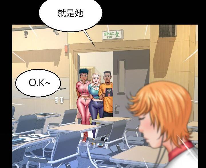 第104话54