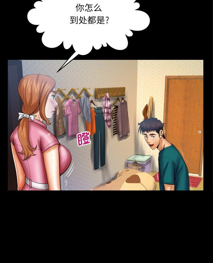 第83话12