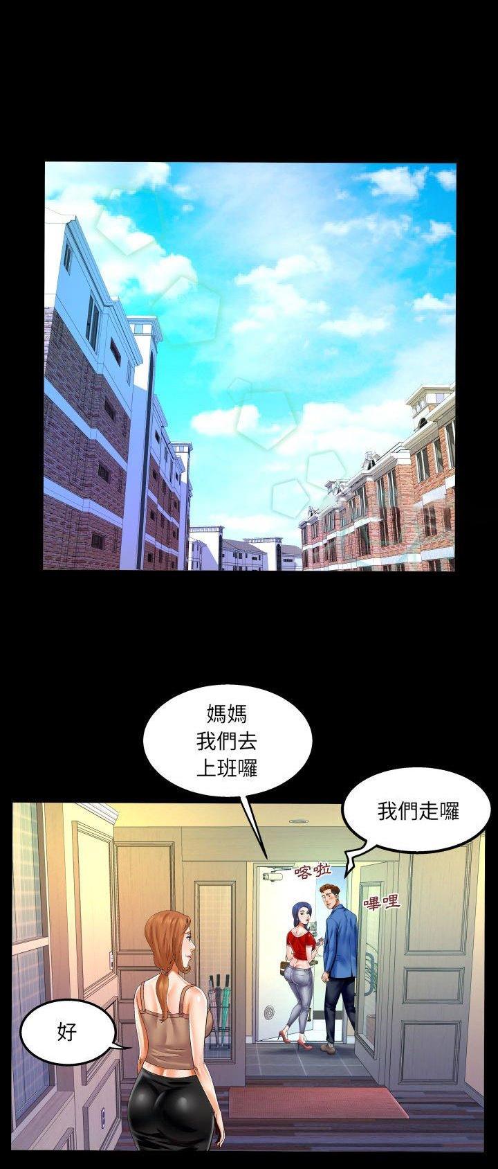 第124话10