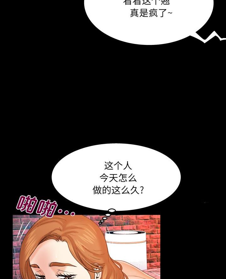 第80话7