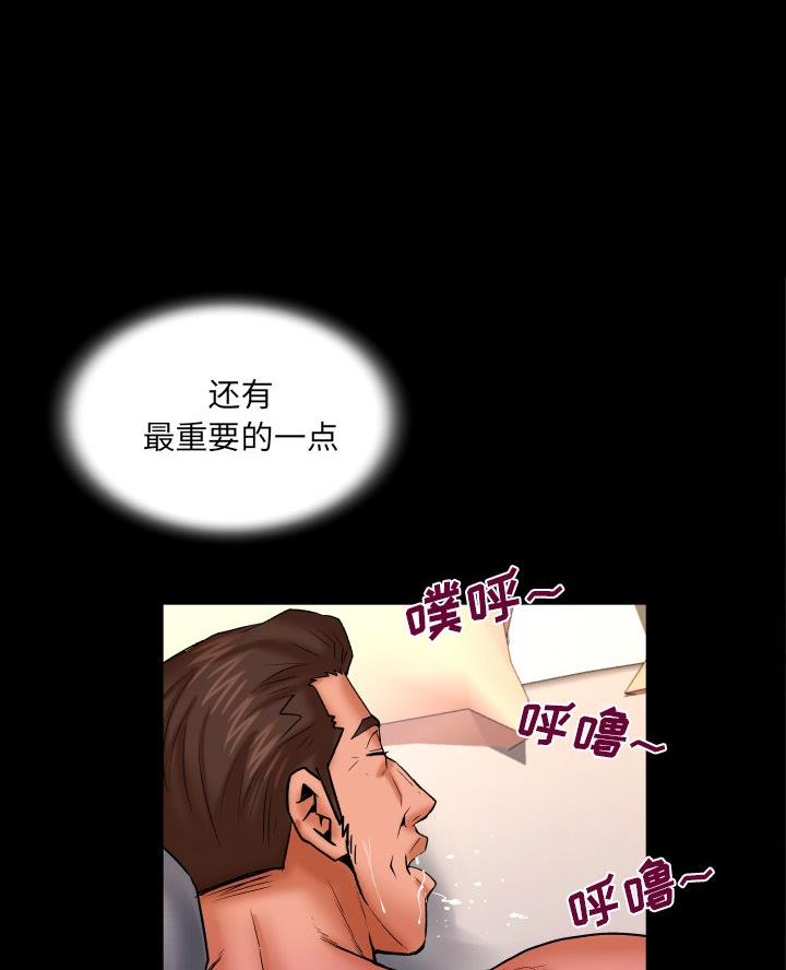 第84话31