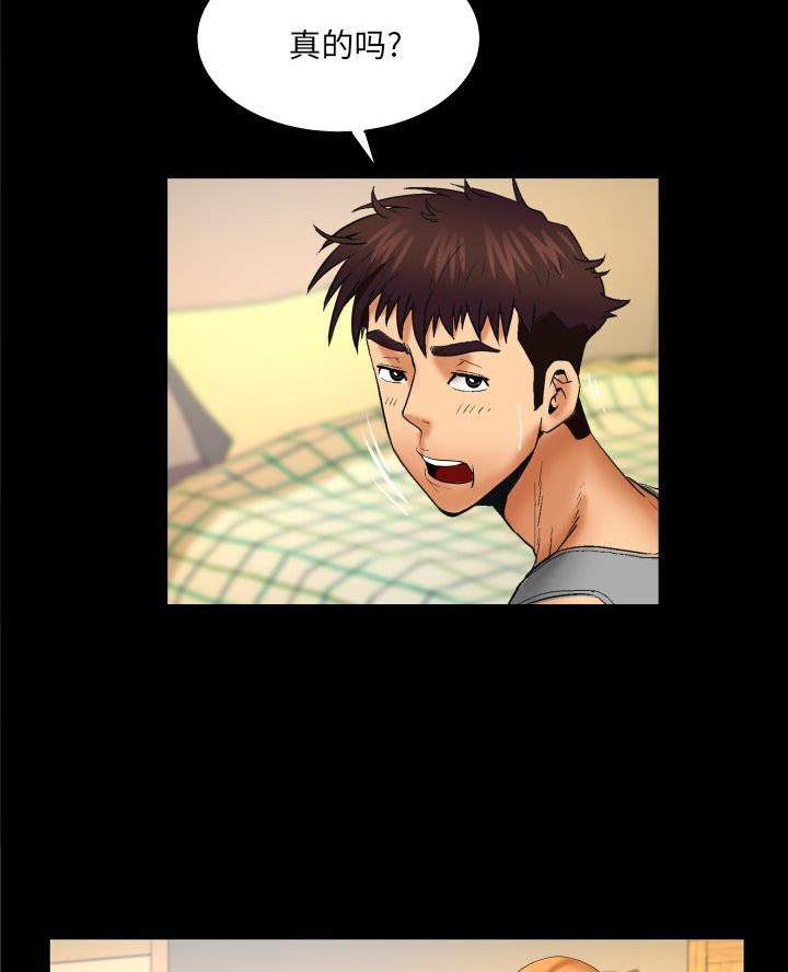 第84话13