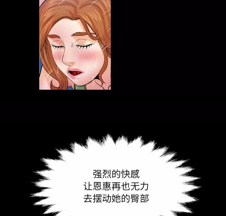 第107话18