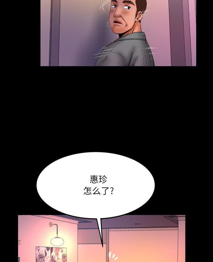 第92话3
