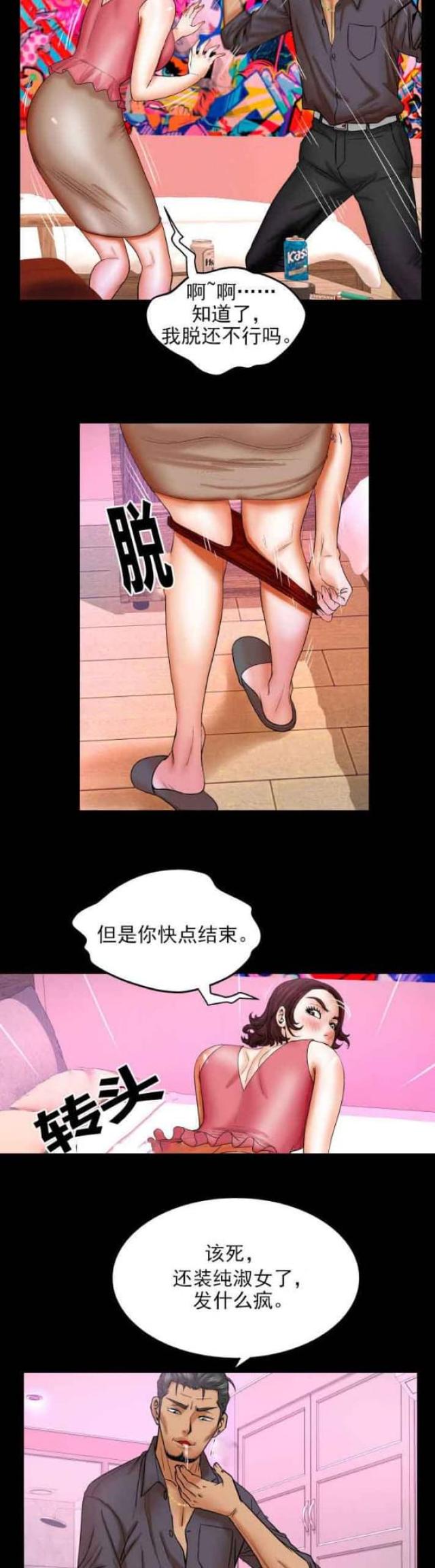 第60话10