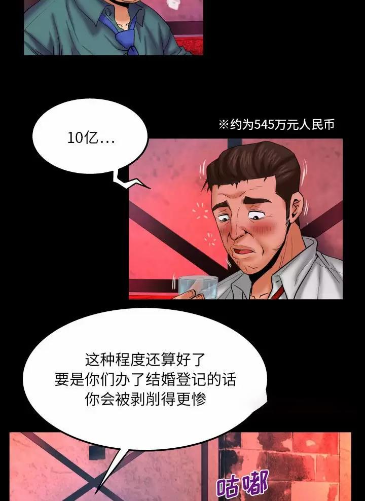 第114话24