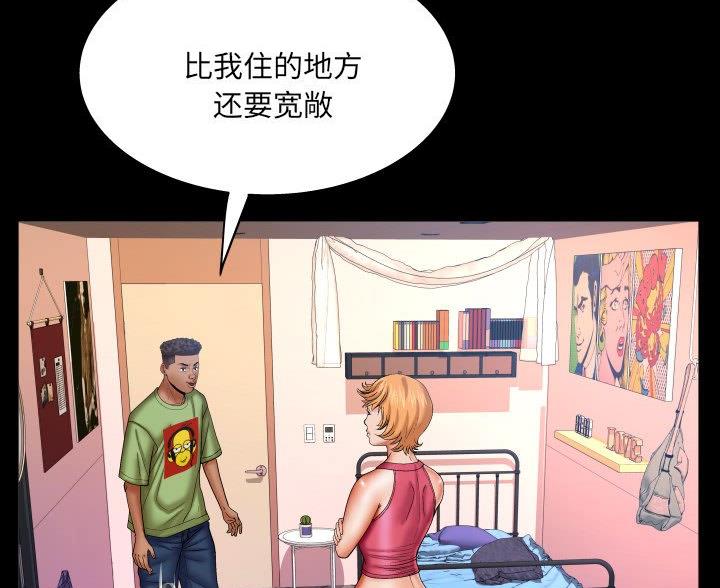 第103话29