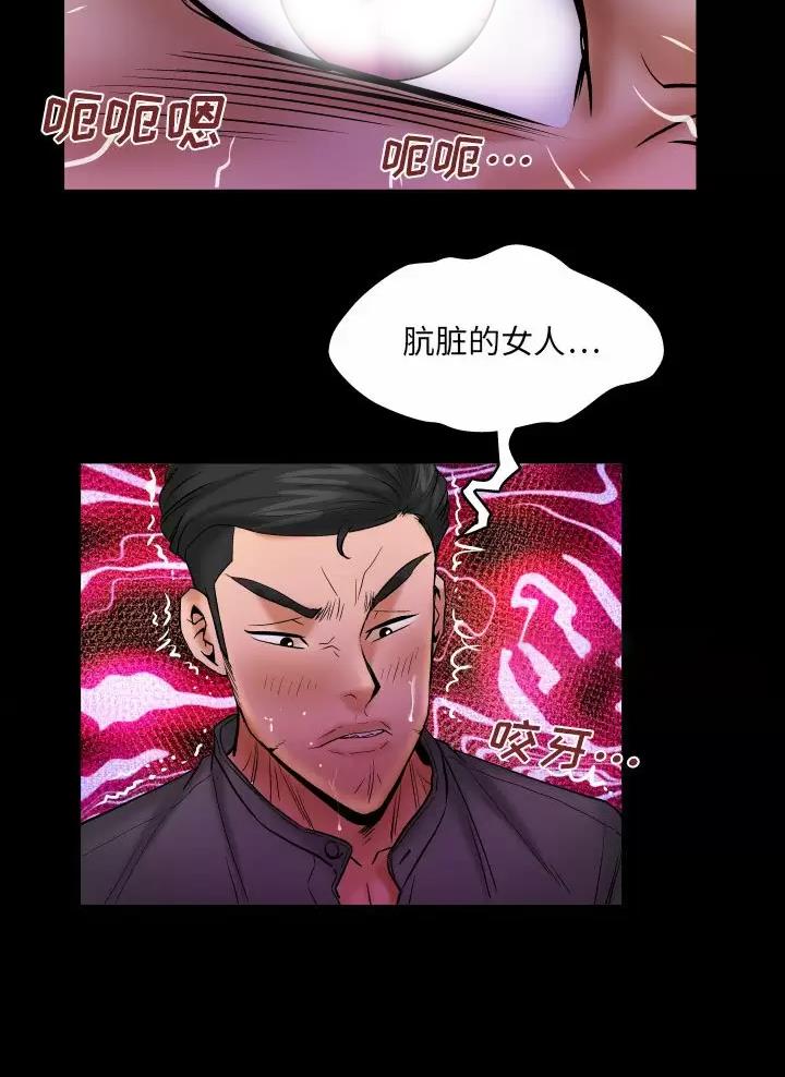 第112话13